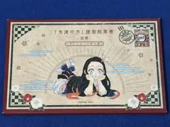 2026年最新】鬼滅の刃謹製絵葉書の人気アイテム - メルカリ