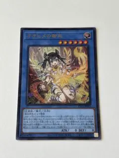 2026年最新】オオヒメの御巫の人気アイテム - メルカリ