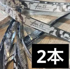 Kis-My-Ft2 fan IS 銀テープ 2本セット　銀テ　キスマイ