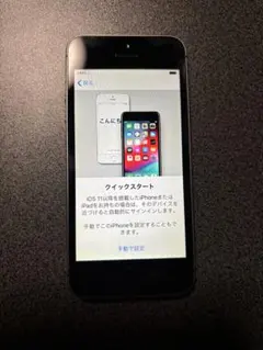 【要コメント】 Apple iPhone5s 32GB キャリア au