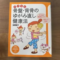 Item thumbnail for item 741d4474-cc81-4db5-a5c3-2e0c2ebde25f