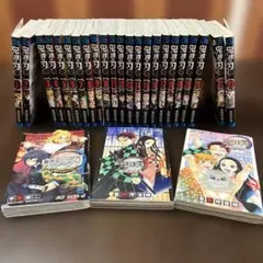 鬼滅の刃 全巻1巻〜23巻＋3巻 (外伝1冊・公式ファンブック２冊)