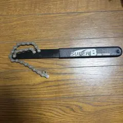 Item thumbnail for item c5bf1327-bb81-47d7-9724-604b1b32918d