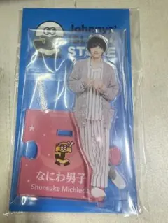 なにわ男子　道枝駿佑　アクスタ　第2弾