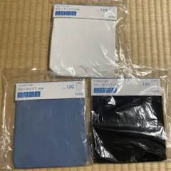 (76) 新品 130サイズ 3枚セット GU スタイルドライ クルーネックT