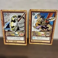 クリーク 2枚セット