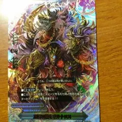 バディファイト「双頭の魔犬 オルトロス」超ガチレア