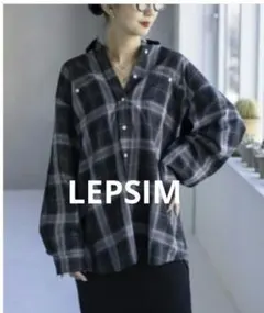 LEPSIM 長袖チェックシャツ ブラック