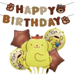 ポムポムプリン お誕生日パーティー会飾り 風船セット 女の子誕生日バルーン飾り