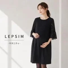 Q新品　LEPSIM マタニティ　ブラック　フォーマル　ワンピースのサムネイル