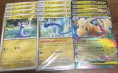 ポケカ ⭐︎進化ライン