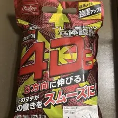 RAWLINGS 4D8+ ストレッチ練習着 L ホワイト