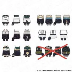 呪術廻戦　おすわりさんぬいぐるみ