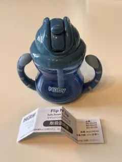 Nuby Flip N' Sip ツインハンドルマグカップ 240mlのサムネイル