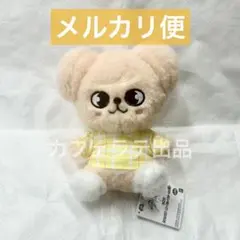 GiGO限定 SKZOO ふわふわボア パジャマぬいぐるみ スンミン パピーム