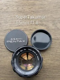 SuperTakumar 55mm F1.8 M42マウント（作例あり）のサムネイル