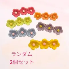 【2個セット】韓国風 ランダム花モチーフヘアクリップ