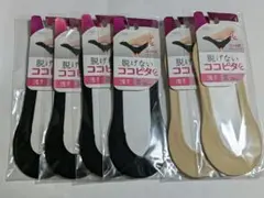 脱げないココピタ 浅履き 23-25cm 6足セット　ブラック　ベージュのサムネイル