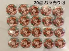 プロセカ グリ缶 缶バッジ 34B 花里みのり 20点