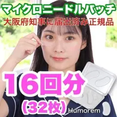 フラックス FLMA17YG 携帯水素生成ポッド マルーンジュニア - メルカリ