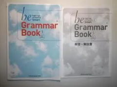 改訂　be I Smart Grammar Book　いいずな書店
