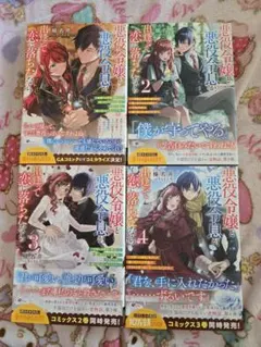 初版完結setタモラ・ピアス サークル・マジックシリーズtamorapierce