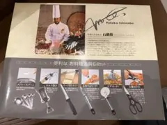 Item thumbnail for item 262d513b-0d79-4560-a028-e12f62ccb193