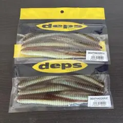 あつし様 リクエスト 2点 まとめ商品