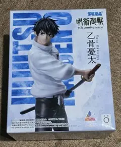 呪術廻戦 乙骨憂太 フィギュア Luminasta