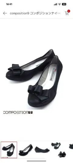 ネイビー フラットシューズ