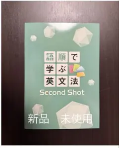 Lemon様 リクエスト 2点 まとめ商品