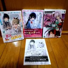 エロゲの伯爵令嬢を奉仕メイド堕ちさせる悪役御曹司に転生した俺はざまぁを回避する…のサムネイル