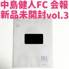 2025年最新】中島健人 ファンクラブの人気アイテム - メルカリ