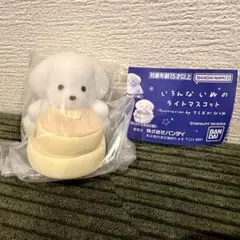 いろんないぬのライトマスコット ホットケーキといぬ