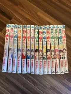 花のち晴れ ～花男 Next Season～ 15全巻 完全版 - メルカリ