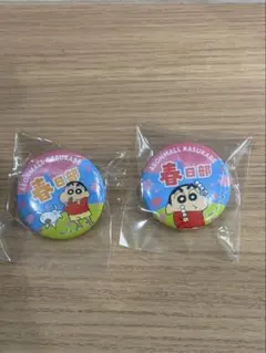 クレヨンしんちゃん 缶バッジ 2個セット