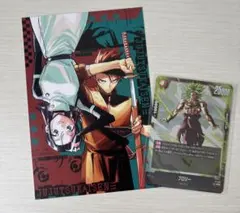 最強ジャンプ2月号付録