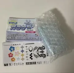 ガチャ なつかしのガラケーマスコット　ライトブルー