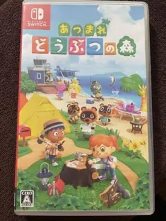 あつまれ どうぶつの森 Nintendo Switch