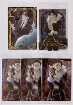 ハンターハンター イタジャガ クロロ