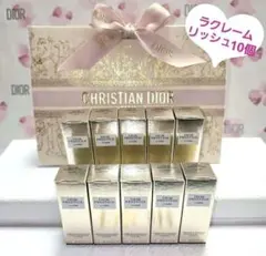 Dior♥プレステージラクレーム リッシュN5ml×10個