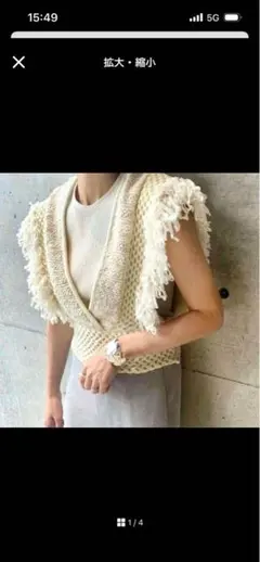 【即日発送】Landscape Intarsia Knit Vest 即日発送】Landscape Intarsia Knit Vest - メルカリ