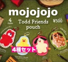 3☆ mojojojo Todd Friends pouch 4種セット
