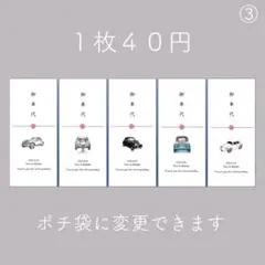 あつを様 リクエスト 2点 まとめ商品