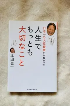 Item thumbnail for item 7d18cdfd-f1a9-48cf-aa0d-6fd9ffac004a