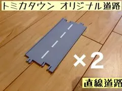 あおちゃんねる様 リクエスト 2点 まとめ商品