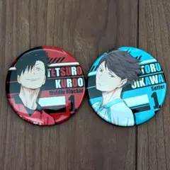 2026年最新】及川徹 缶バッジ まとめ売りの人気アイテム - メルカリ