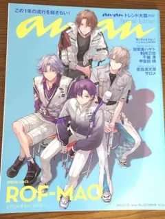 Nemu@プロフ拝読推奨様 リクエスト 2点 まとめ商品