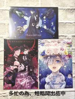 うたプリ 雑誌＋アニメイト特典 クリアファイル Ani-PASS #30 - メルカリ