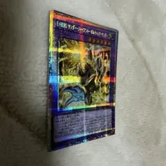 そうさん様 リクエスト 2点 まとめ商品